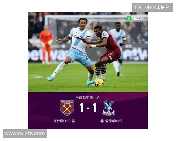 水晶宫对阵西汉姆胜负彩分析与推荐助你精准预测比赛结果